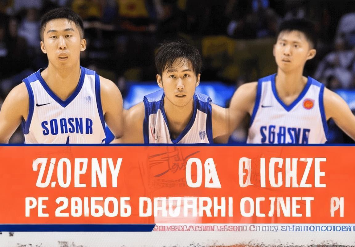 富邦勇士VS韩国球队：精彩对决回顾与赛后分析(图2)