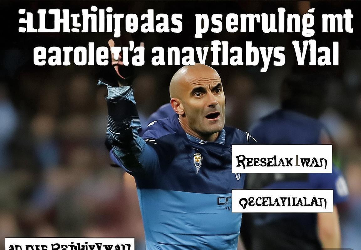 曼城瓜迪奥拉怒斥VAR漏判点球：争议事件